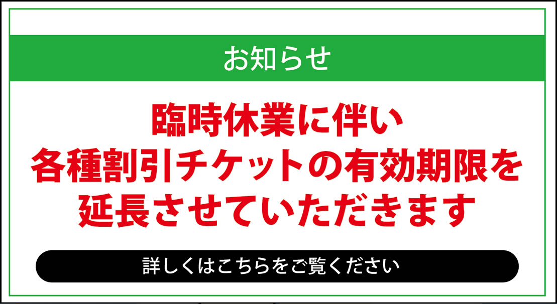 カラオケ歌屋 監獄カラオケ カラオケスリラー 株式会社タカハシ