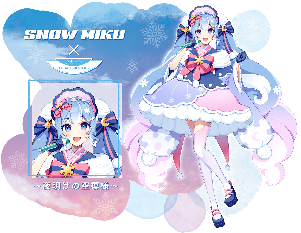 SNOW MIKU