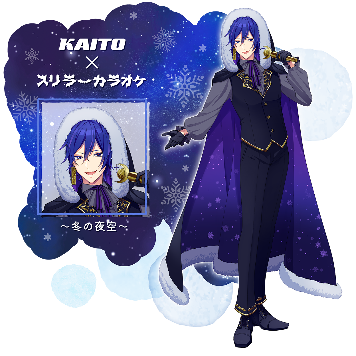 KAITO